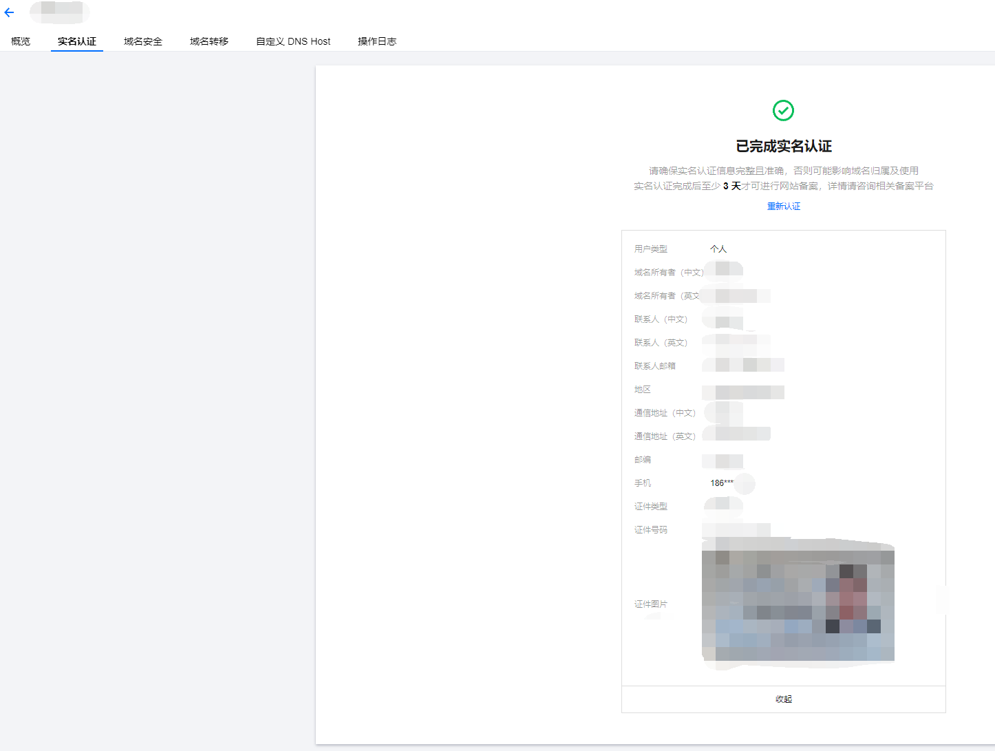 data/myattachment/forum/202209/23/195614hs6qts86v8gs3v8q.png