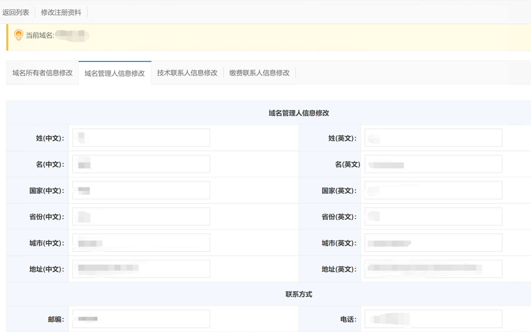 data/myattachment/forum/202209/23/200255fd3g0dj3ajjag0z3.png