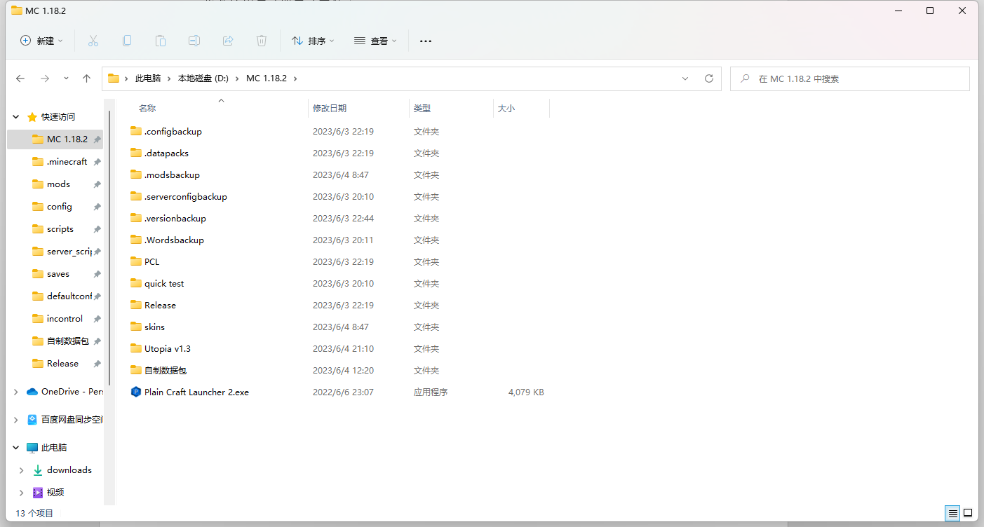 data/myattachment/forum/202306/05/050319sxwh199etu133hhh.png