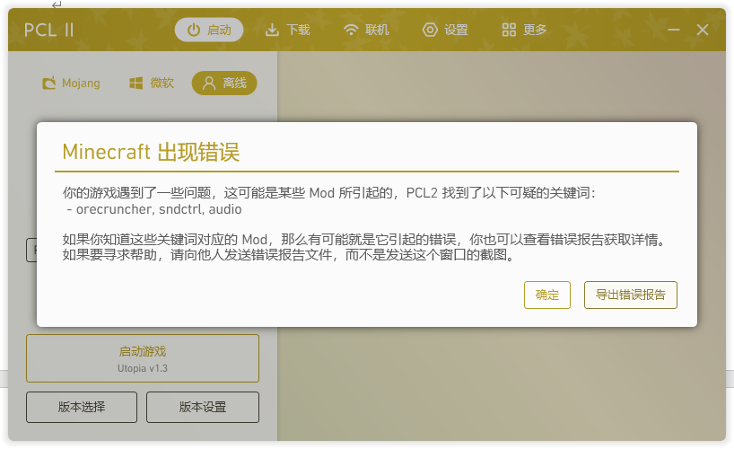 data/myattachment/forum/202306/05/063217k21f4ntab5n9a0qa.png
