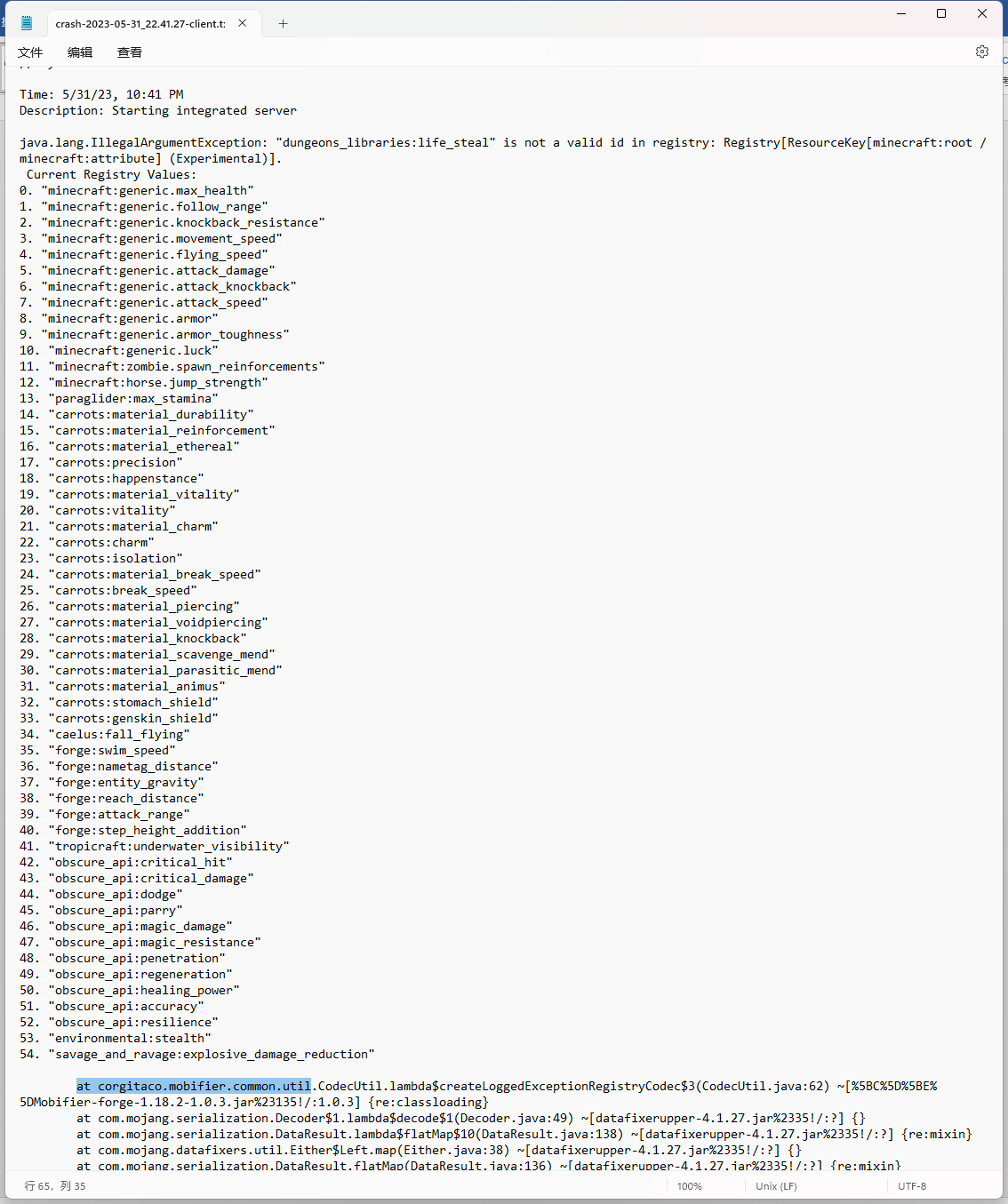data/myattachment/forum/202306/05/063419r37t5sxmrrt3t7x3.png