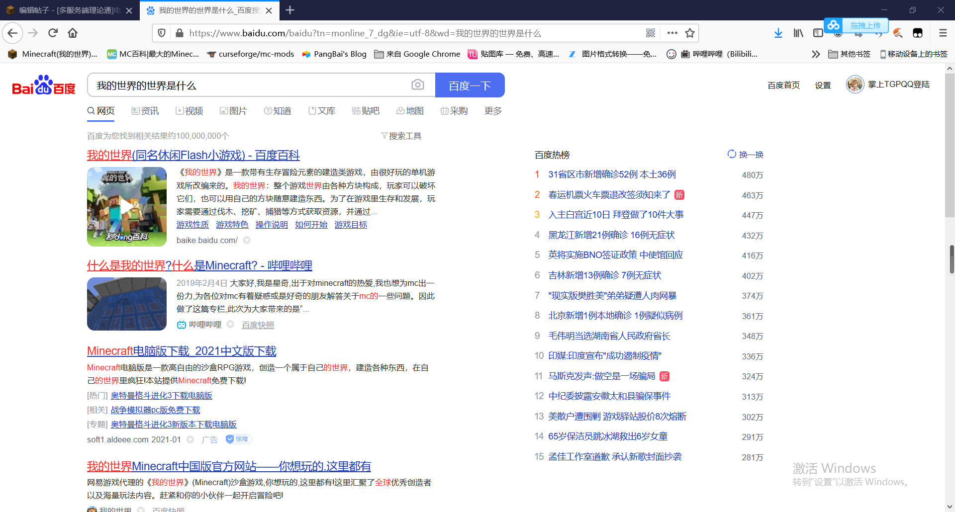 forum/202101/29/133210szfn4l66n6na6mhe.png