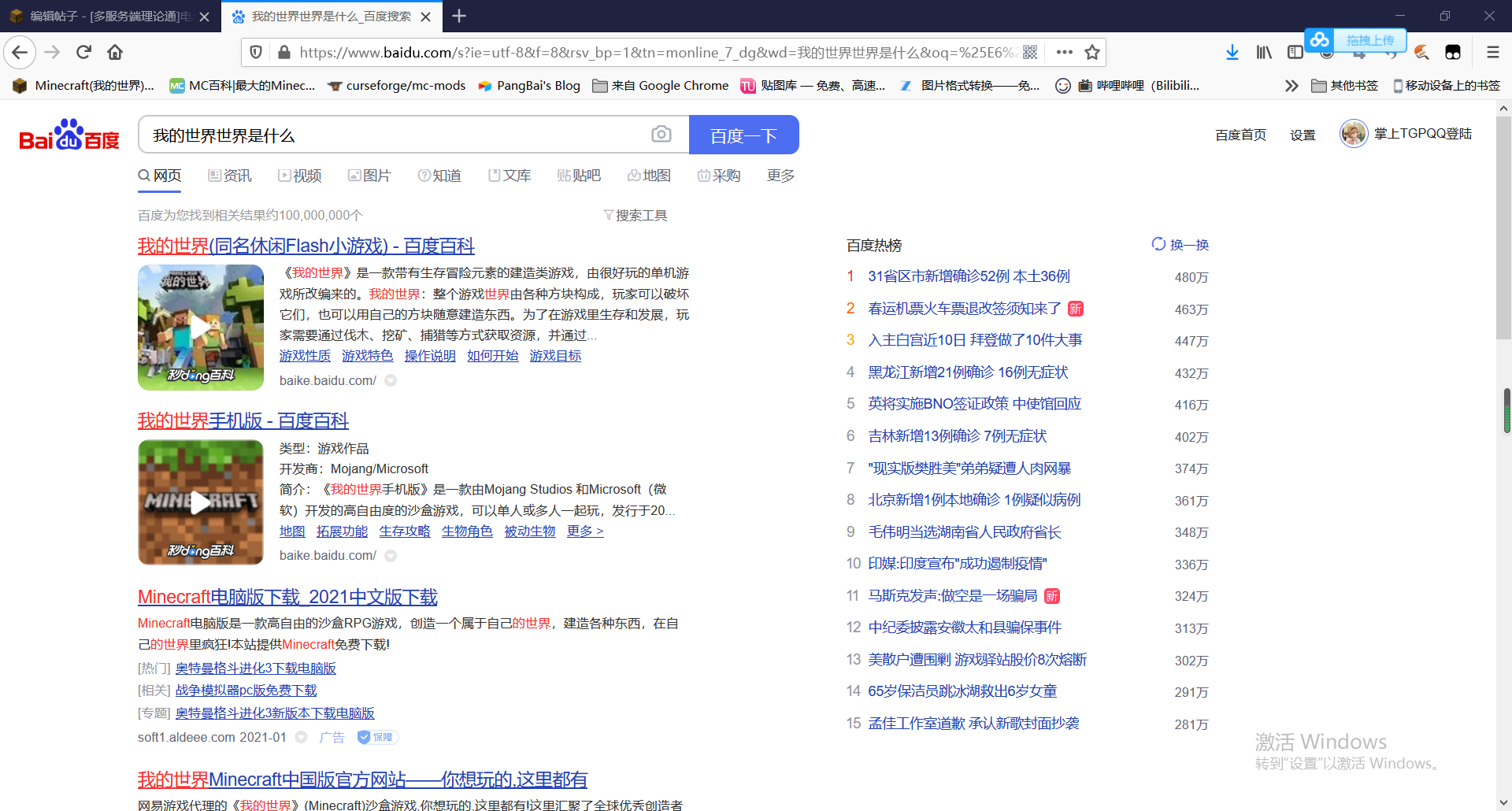forum/202101/29/133219q60nli0lxjw4ddmf.png